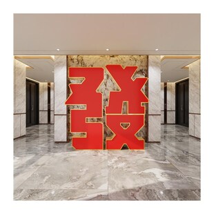 酒店前台2025立体字新年美陈摆件商场过年氛围布置小区蛇年装饰