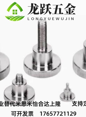 HAW21/22/23/26/27/28-12-3/4/M5/M8/M6/10/HAX11压纹38把手36/31