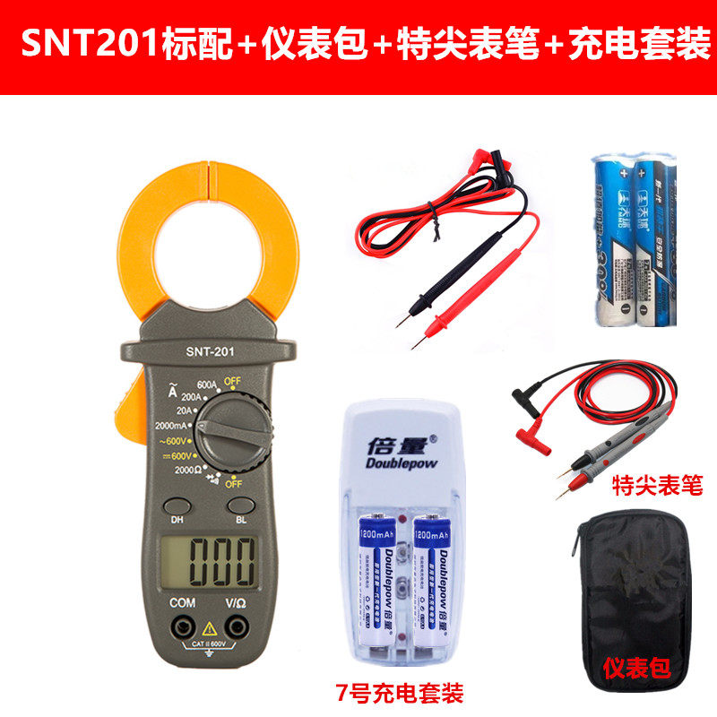 新品新品钳形万用电表高精度数字C交直流钳流表多功能小型可携式