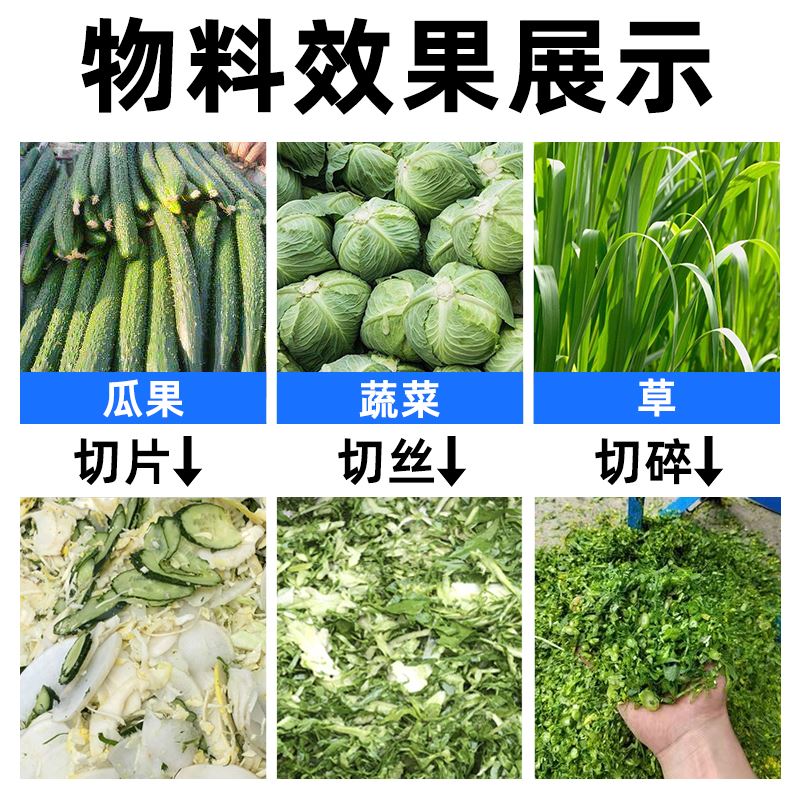 机草碎切菜铡草机m鸡鸭牛羊养草小型家用饲料粉碎打猪殖切