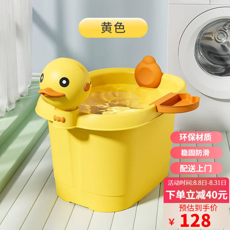 促销奥丽佳(Aolijiat)家用浴桶儿童沐浴桶婴儿洗澡盆儿童大号洗怎么样,好用不?