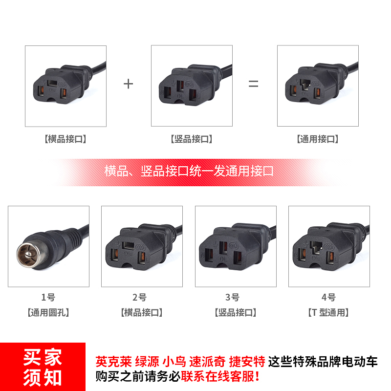 电动车电瓶充电器48V12AH20AH60V72伏新日爱玛雅迪电车三轮车通用 电动车/配件/交通工具 电动车充电器 原图主图