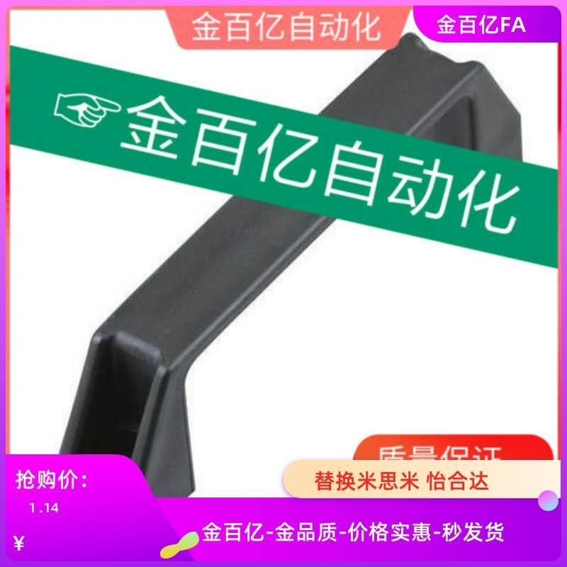 45/47/XAB02-41-L90/L120/L180/L130拉手XAP80把手46/L150/L122