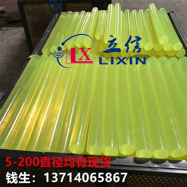 pu板聚氨酯板垫片 优力胶棒减震板耐磨抗I冲击  定位块/条定制加,橡塑材料及制品,绝缘板,淘宝优惠券,粉丝福利购,淘宝优惠卷