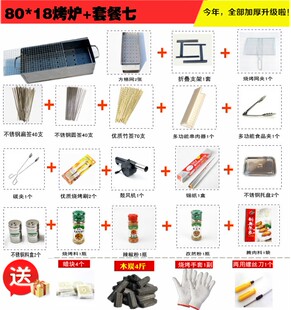 烧烤架子户外便B携家用烧烤箱加厚木炭烤炉羊肉串 直销新品 烧烤炉