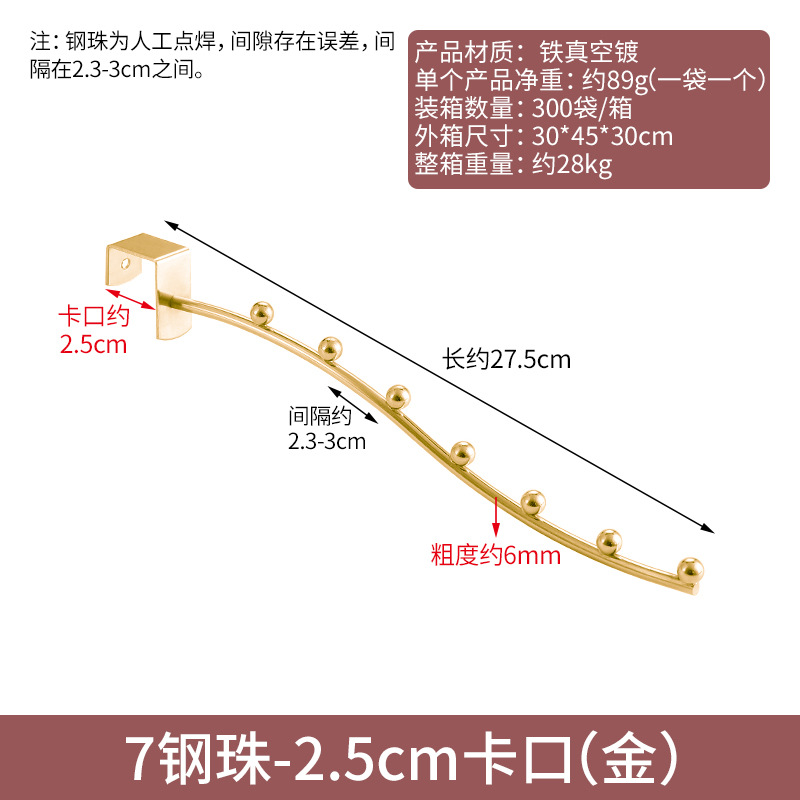 防盗网挂钩窗外防盗窗挂钩架子窗户防盗网窗框护栏小型晾衣收纳架