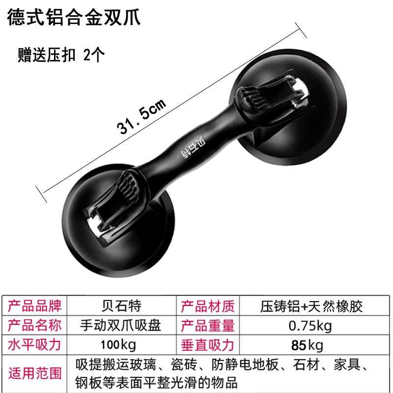 新品真空瓷砖吸盘固定器玻璃气泵吸D盘工具强力重型抽气专用工业-封面