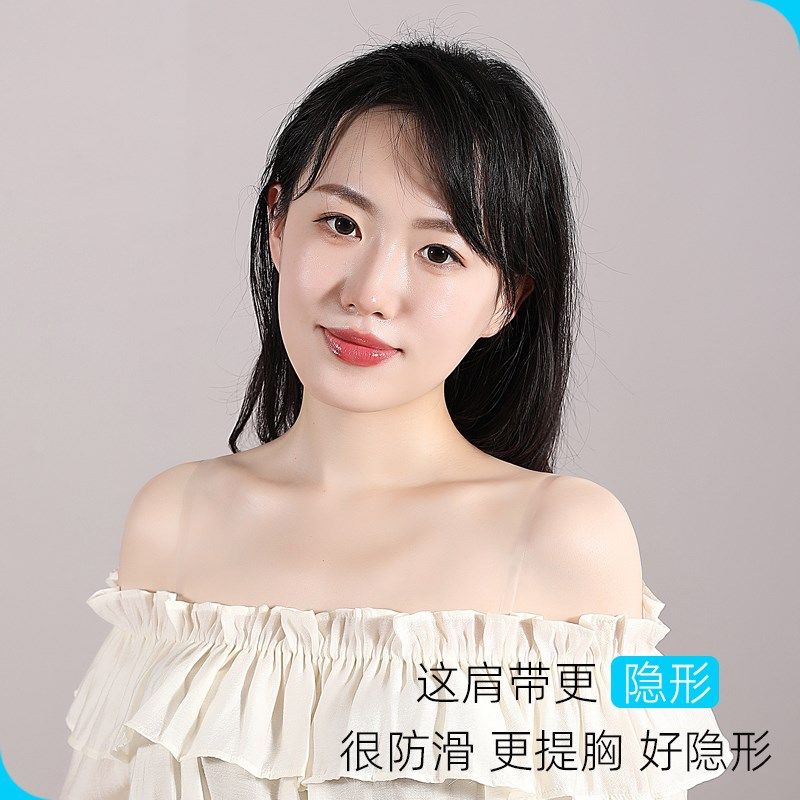 透明肩带内衣隐形肩带可外露胸罩防滑女文胸替换细带子配件