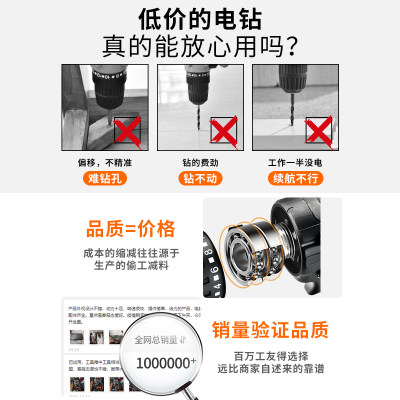 定制电钻家用冲击钻h电钻充电式手电筒转钻电动螺丝起子手电筒动