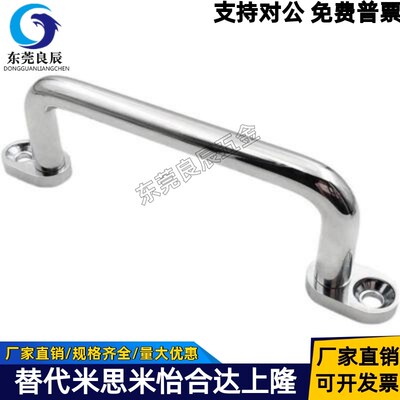 XAE38/39/40-L80/L100/L110/L120/L125/L160/L200/L250带板型拉手
