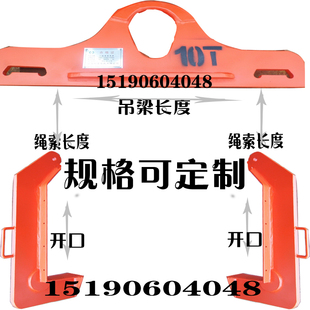 50吨 C型卷板a吊具卷板夹钳钢卷起重钳横吊起重夹具钢板吊钩0.1