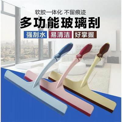 速发window cleaner bathroom floor cleaning tool glass wiper