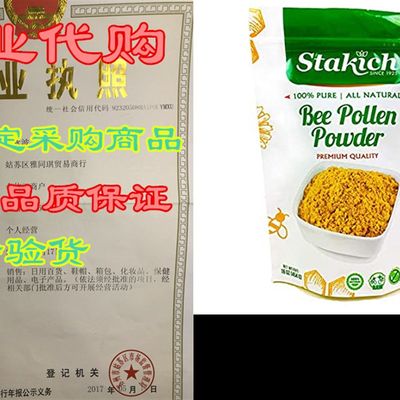 新品Stakich Bee Pollen Powder - 1 Pound (16 Ounce) - Pure,