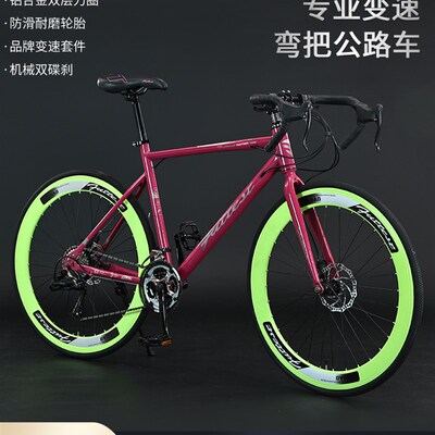 公路自行车弯把死飞n变速700C男式竞速赛车女款城市学生成人单车