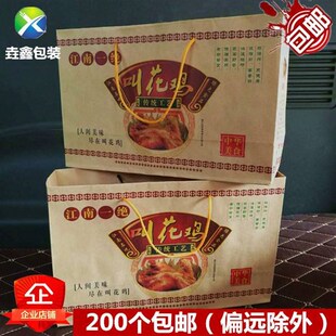 叫花鸡包装袋手提n纸袋荷叶叫花鸡黄泥叫花鸡袋子包装纸定做