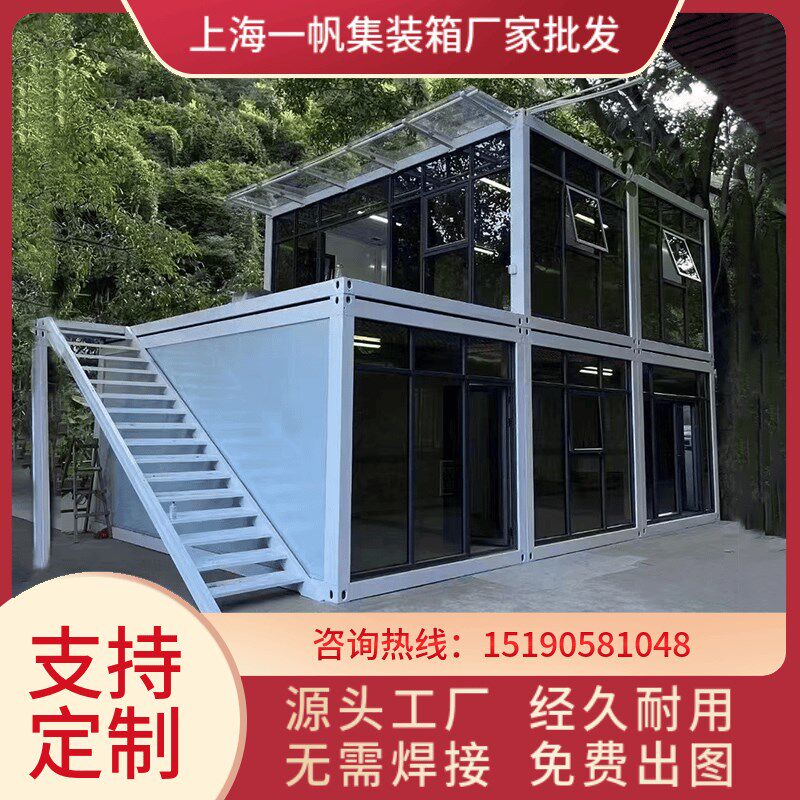 定制移动集装箱房活动板房阳光房简易宿舍网红民宿商铺波纹焊接箱,基础建材,钢结构活动板房,淘宝优惠券,粉丝福利购,淘宝优惠卷