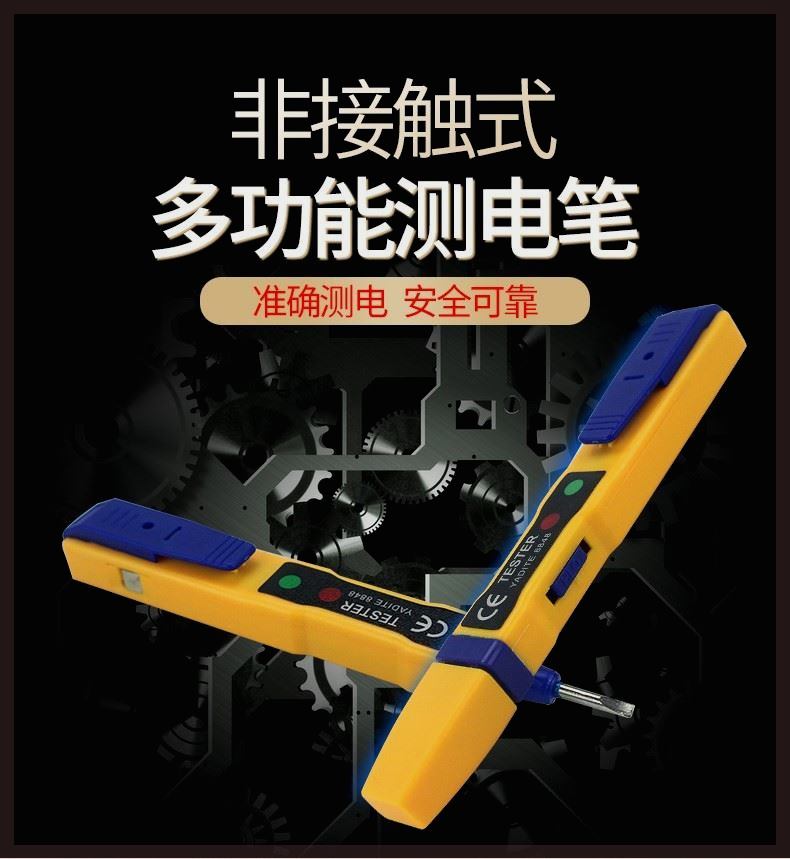 断电检测电笔断线神器检查多通断笔电工笔测量地电线查试电感应笔