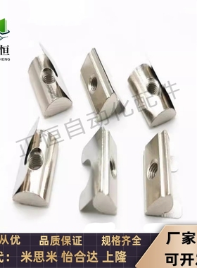 AHV23 AHL21-308/G306/G408/4010-M3/M4/M5/M6/M8 弹片螺母替怡合