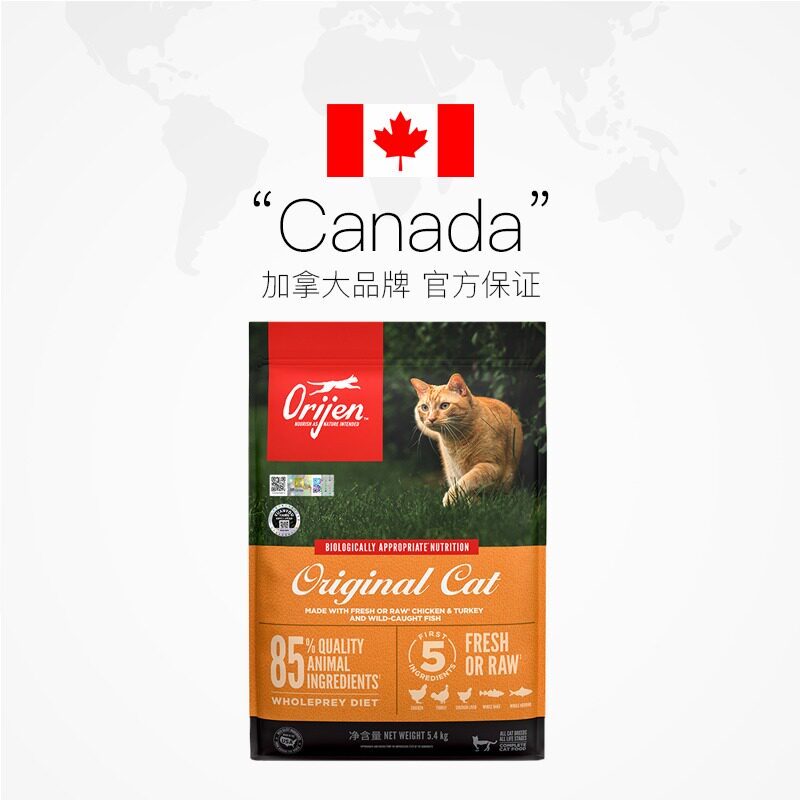 【自营】原始猎食渴望美国进口鸡肉猫粮成猫幼O猫通用猫粮5.4kg怎么样,好用不?