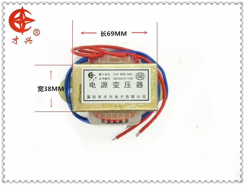 EI66 50eW/VA变压器 380V转24V 50W 2A电源变压器 EI66*36 AC24V2-封面