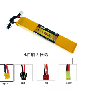 大容量X 新款 M4精击slr锦明J13托芯K2小月亮锂电池7.4v11.1v竞技版