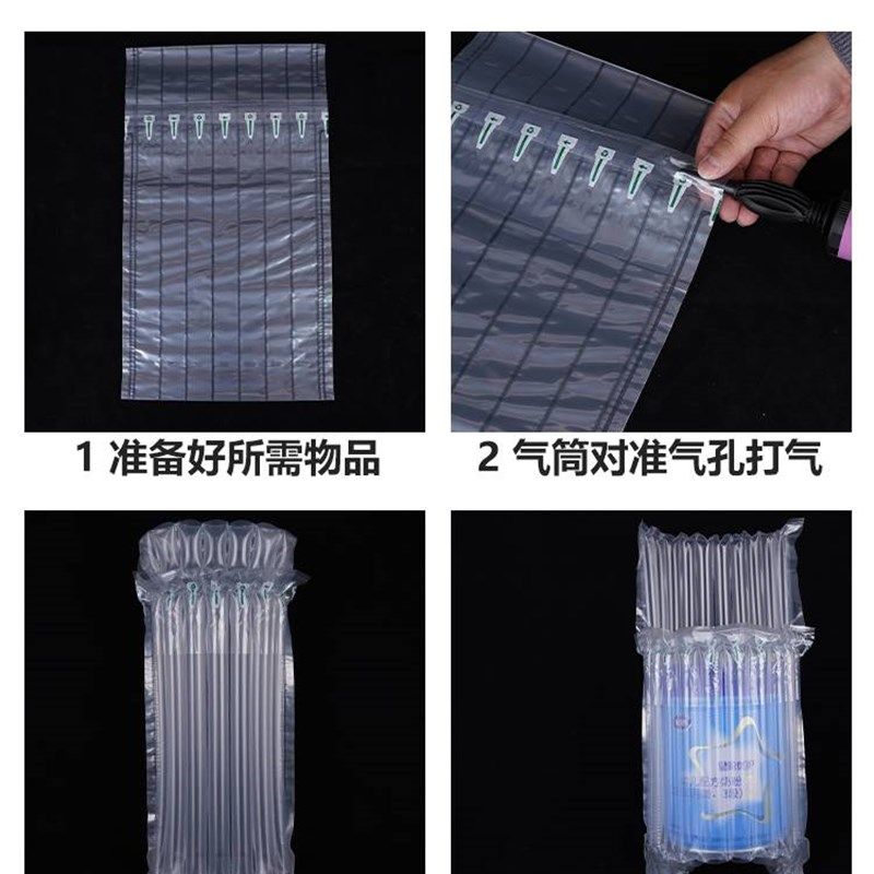 气柱袋多规格气泡柱防震快递打包填充袋奶粉充气柱气泡柱红酒包装