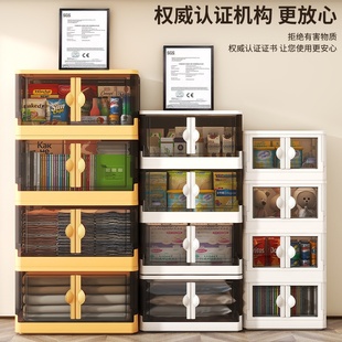 收纳柜子置物柜家用储物柜婴儿童多层柜塑料V宝宝衣柜零食 免安装