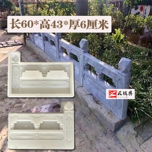 仿古水泥a花池围砖模具农村庭院别墅花园围栏栅栏草坪砖路沿石模