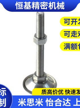 替WAC21-D50/D40/D60/D80-M8/M10/M12/M16-L30/50/100脚杯L150/M2