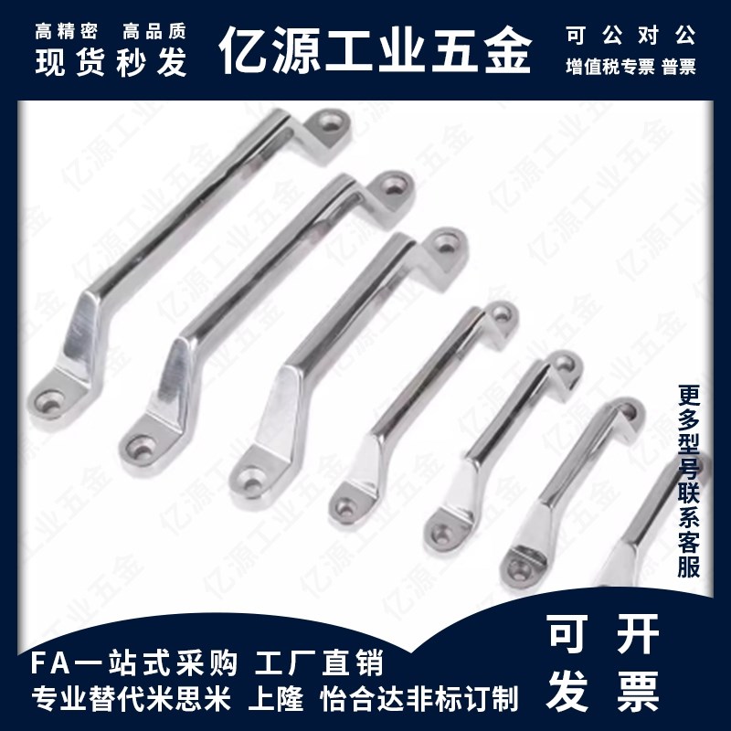 MI思米不锈钢拉手UWANG UWANSG80/100/110/120/125/160/200/250