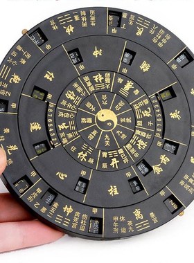 遁甲奇门罗盘奇门盾甲排盘工具活解多用转盘专业高精度综合盘风水