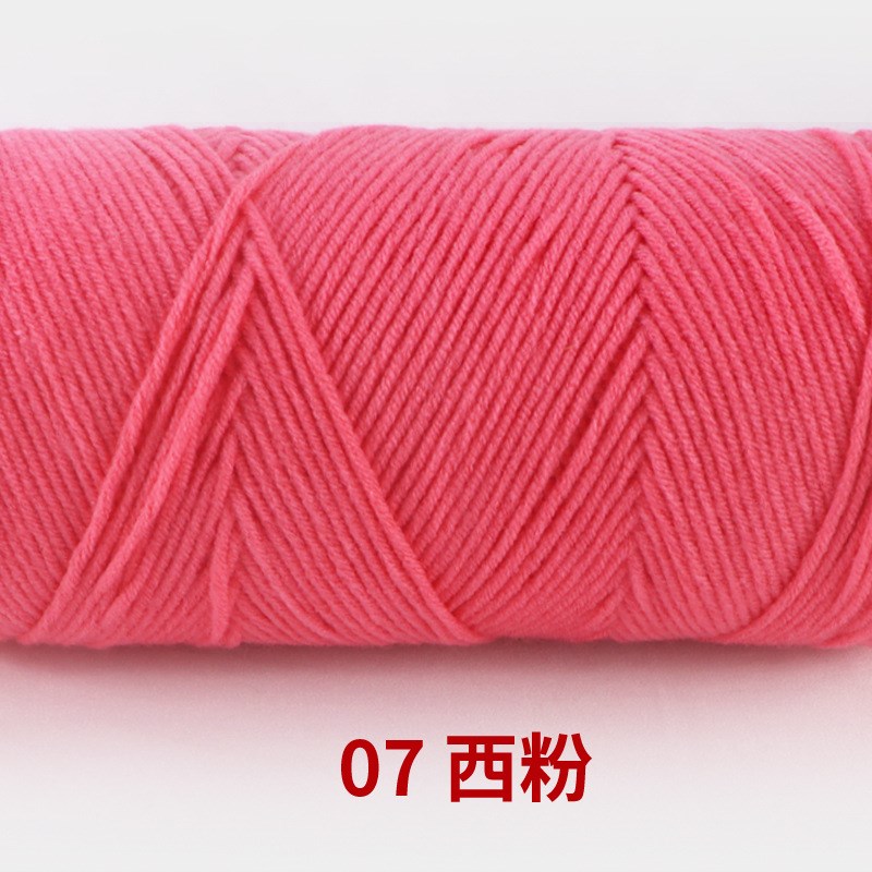 tufting gun簇绒枪5股线厂C家宝宝线编织围巾线粗毛线牛奶棉