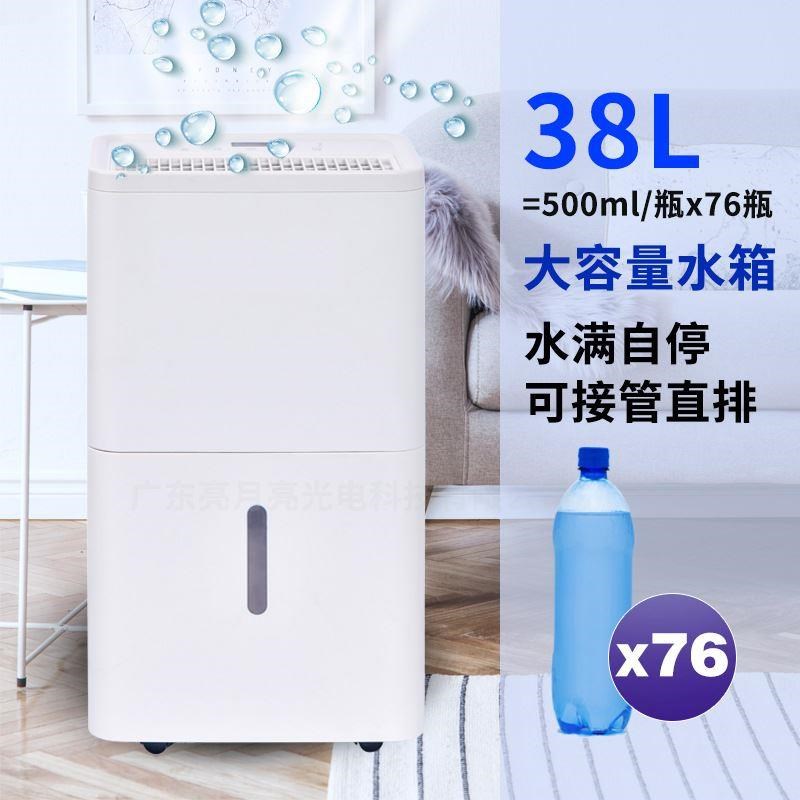 静音抽湿机卧室干衣防潮干燥机小型除湿器地下室吸湿器家用除湿机