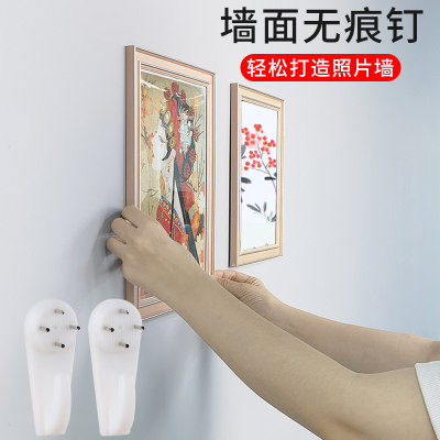 相框挂墙固定无痕钉照片墙挂画专用免打孔挂钩墙钉结婚婚纱照画框