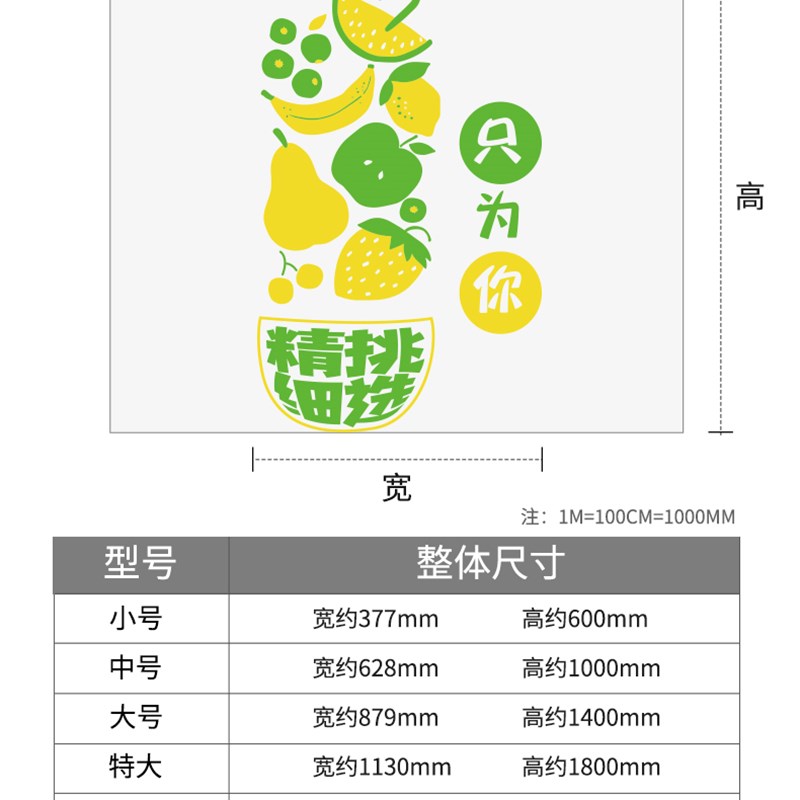 网红水果捞店铺W装饰用品背景装修布置L墙面创意贴纸画蔬菜广图片