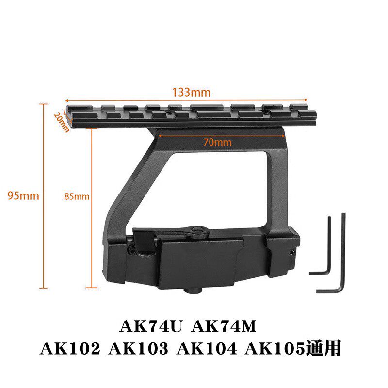 现货仁祥akd102泽宁特b13金属镜桥侧导轨aka105 食铁兽74m支架斗