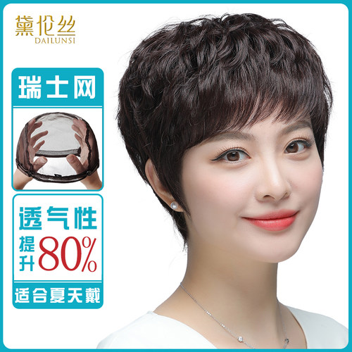 假发中老年女妈妈款短发真发全真人发丝全头套卷发假发套女士整顶