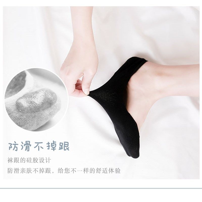 女士船祙夏季超薄款隐形黑色床袜托防臭浅口脚底袜瓢鞋船袜女,女士内衣/男士内衣/家居服,船袜,淘宝优惠券,粉丝福利购,淘宝优惠卷