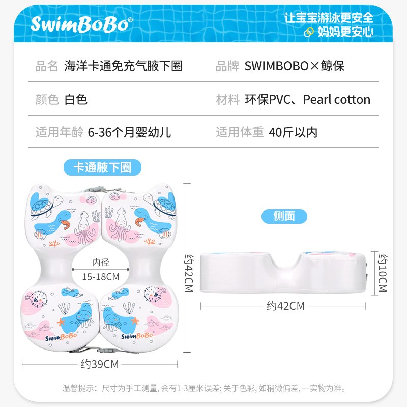 婴儿免充气腋下i圈宝宝防侧翻游泳圈小月龄儿童泳圈小孩游泳装备