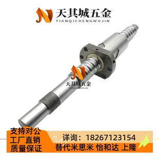 丝杠C-BSST C-BSSTK2005 10 20-200 250 800 1000 2000-F20 F36