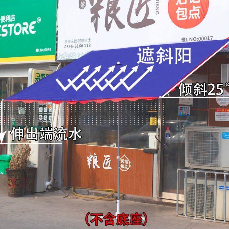 新款门口摆摊斜伞户外大型遮阳伞门面店铺靠墙半边倾斜雨棚太,居家日用,伞,淘宝优惠券,粉丝福利购,淘宝优惠卷