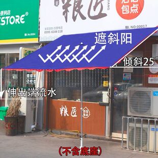 新款门口摆摊斜伞户外大型遮阳伞门面店铺靠墙半边倾斜雨棚太