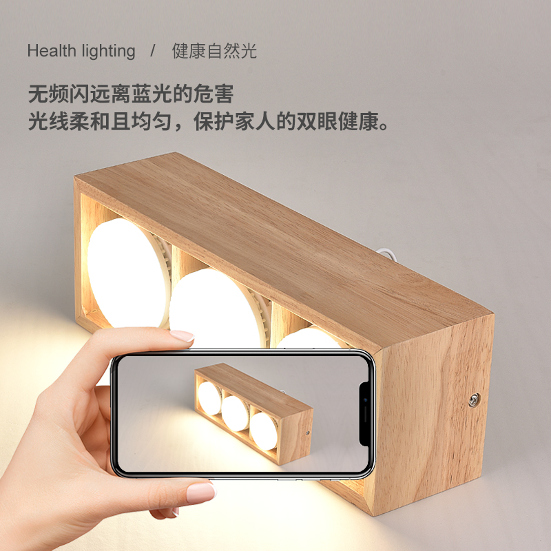 无主灯照明客厅卧室阳台防眩led斗胆灯日式原木极简方形明装筒灯