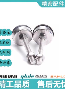 重载防震脚杯 WAM03-D100/D120/D158-M20/M24/M30-L100/L150/L200