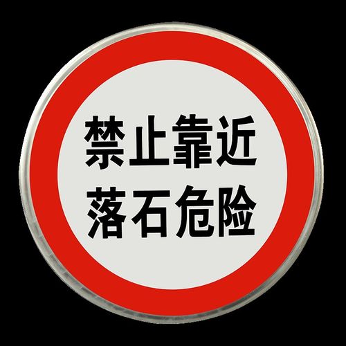 交通标志牌交通指示牌道路施工牌指引牌安全警示牌限速牌可定制