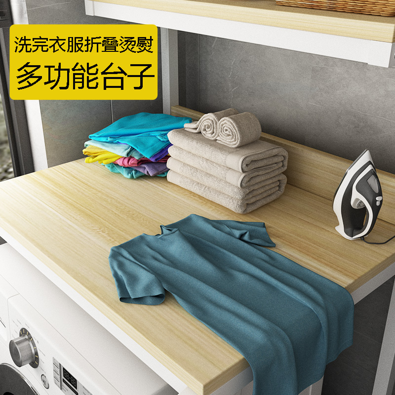 滚筒洗衣机架子置物架支架双层上面微波炉置物柜T上方单层收纳柜