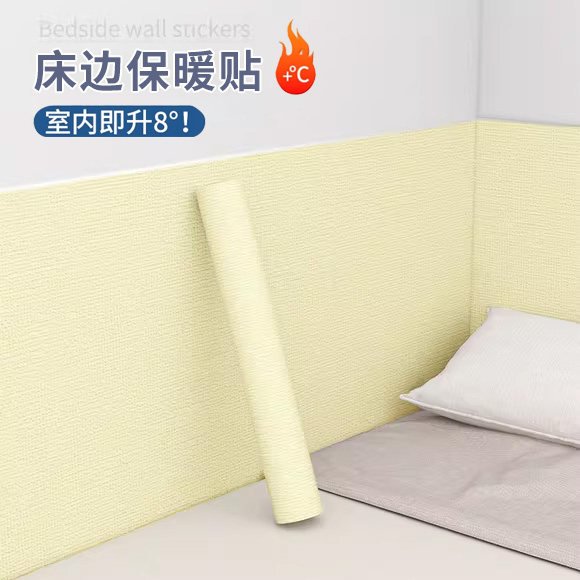 热销床边墙围墙贴软包防撞室内防寒墙板一体隔凉热加厚保温暖外层