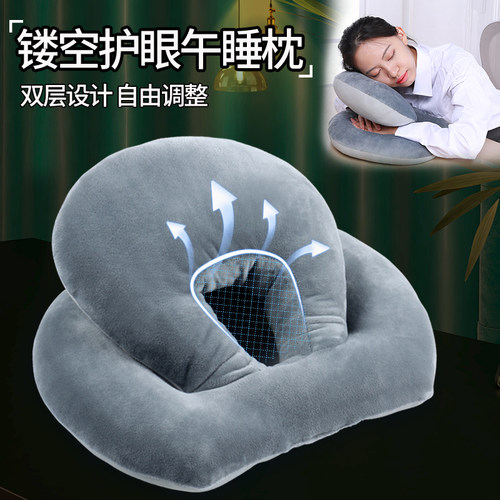 冰丝午睡枕趴睡枕学生办公室午休神器午休枕趴睡神器桌上睡觉抱枕