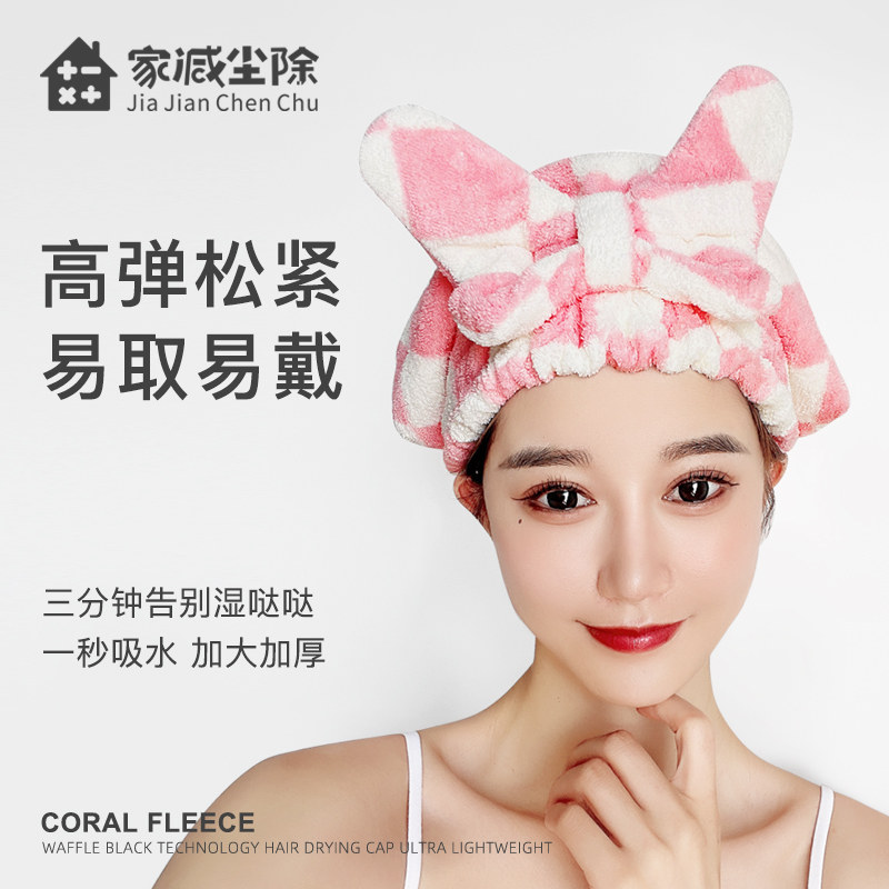 干发帽女超强吸水速干加厚2023新款包头毛巾可爱棋盘格成人浴帽子