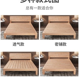 推荐 实木床1.5米双人床现代简约1.8出租房用简易单人床1.2m包上楼